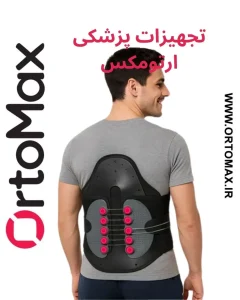 ارتومکس