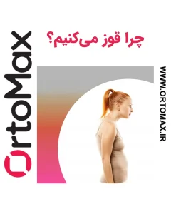 قوز