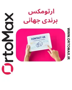 ارتومکس