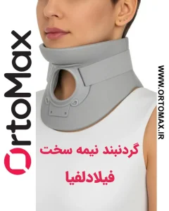 فیلادلفیا