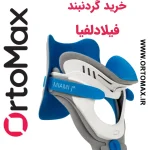 خرید گردنبند طبی فیلادلفیا