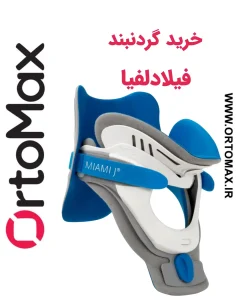 فیلادلفیا