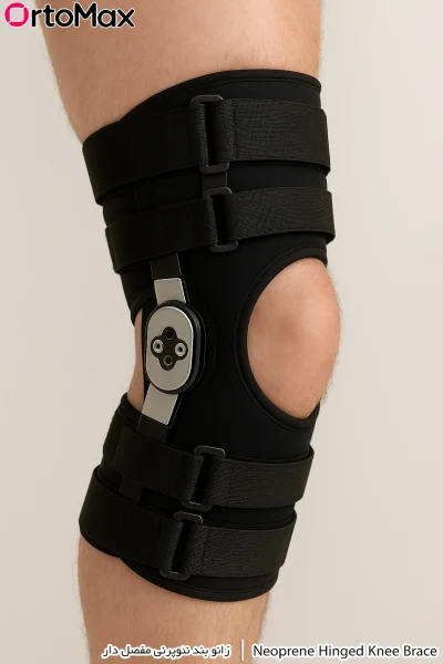 زانوبند نئوپرنی مفصل دار - HINGED KNEE BRACE
