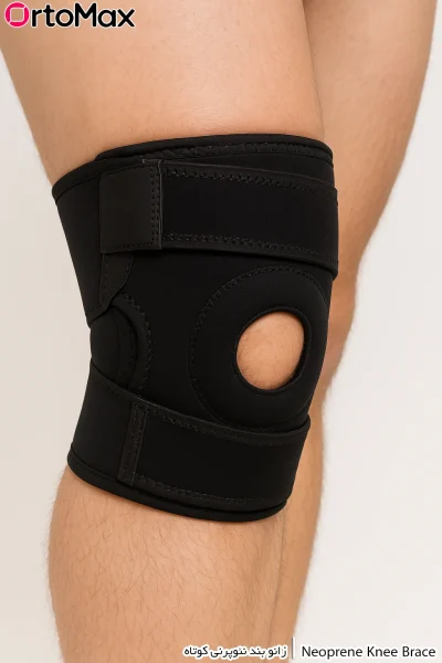 زانوبند نئوپرنی کوتاه - knee brace