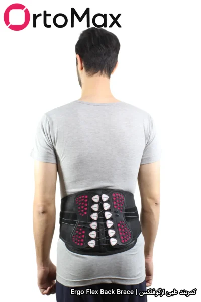 کمربند طبی ارگوفلکس - کمربند طبی برای دیسک کمر - کمربند طبی برای سیاتیک - کمربند طبی برای کار - کمربند طبی برای گودی کمر - ergo flex back brace