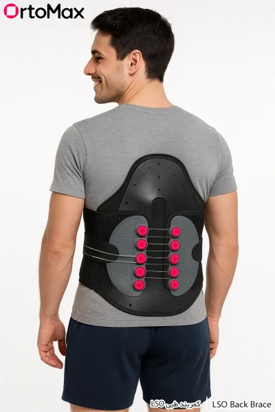 کمربند طبی LSO - LSO BACK BRACE - کمربند بعد از جراحی - کمربند سیاتیک - کمربند گودی کمر - کمربند طبی دیسک کمر