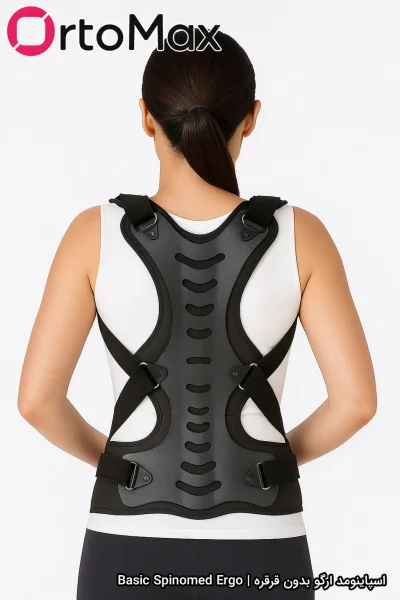 اسپاینومد ارگو - کمربند طبی - کمربندی طبی برای دیسک کمر