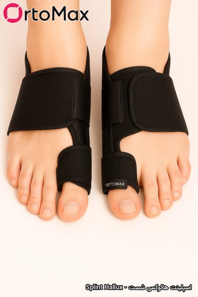 اسپلینت هالوکس شست - splint hallux